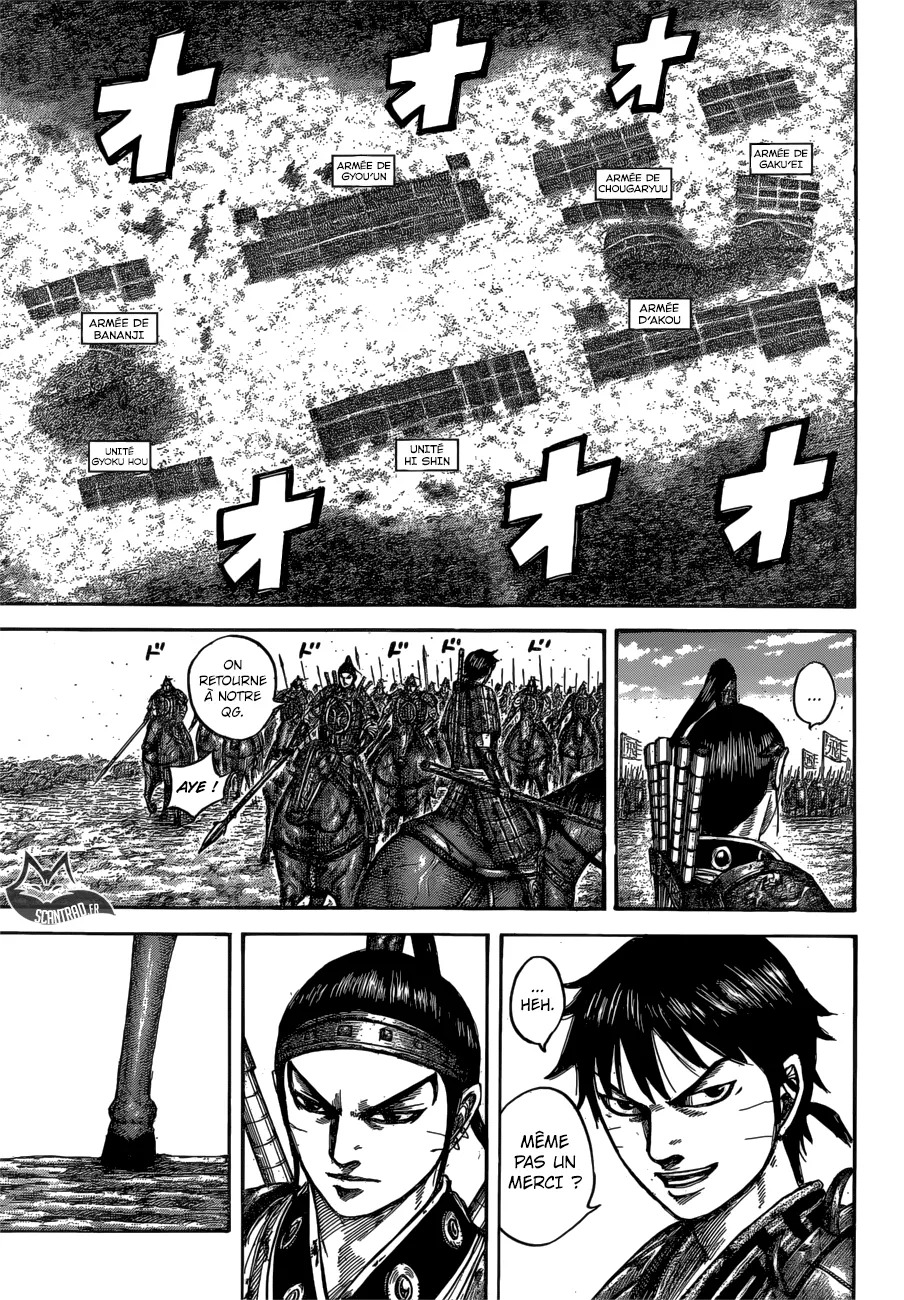 Kingdom - 544 - 6554174350c84.webp