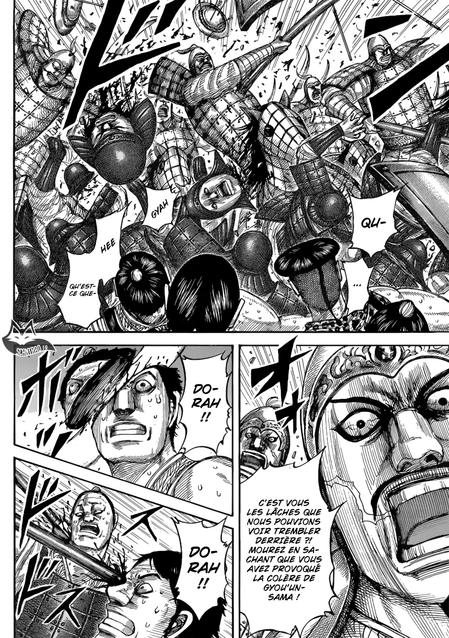 Kingdom - 544 - 65541744be1e5.webp
