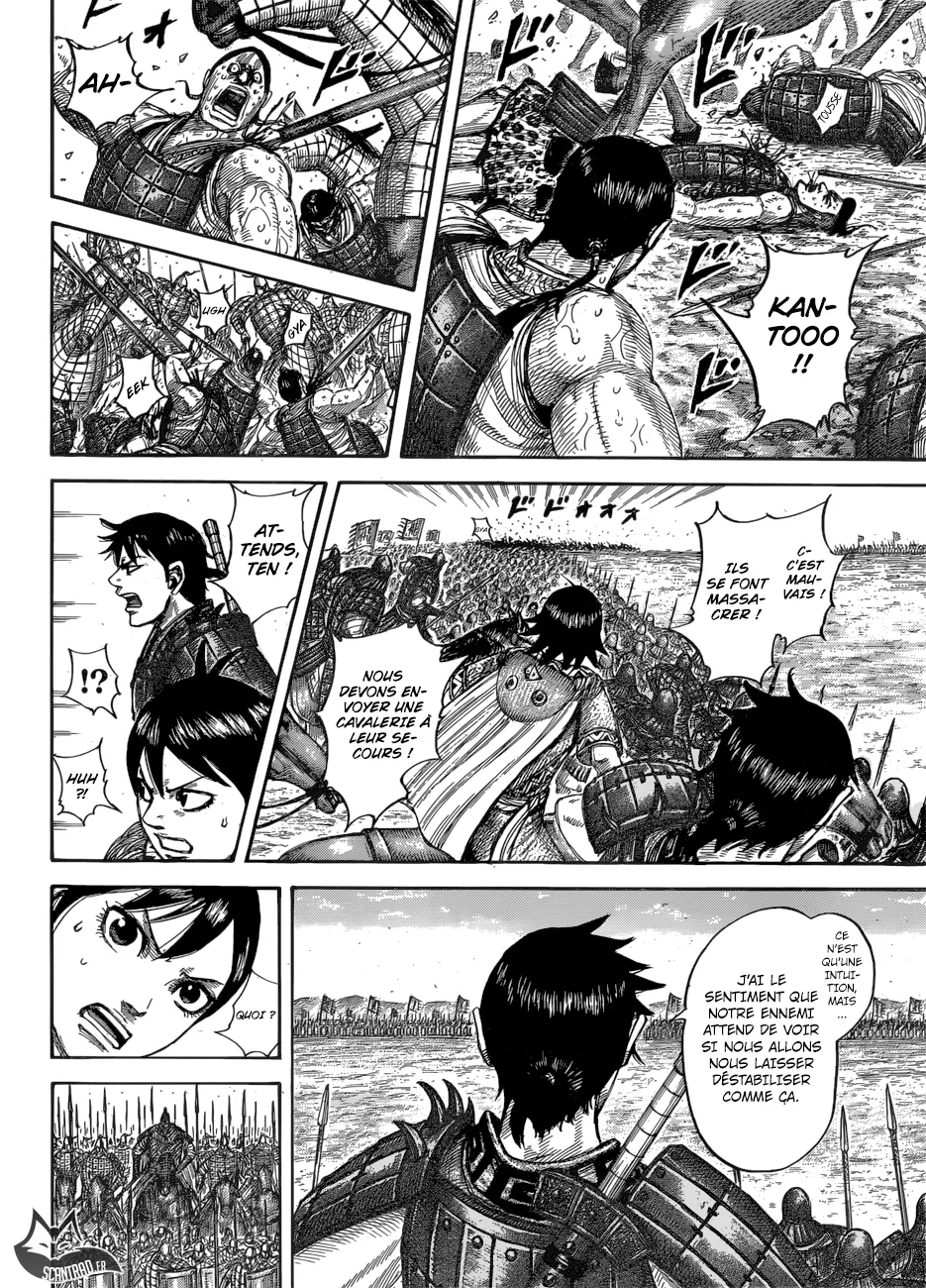 Kingdom - 544 - 6554174556362.webp