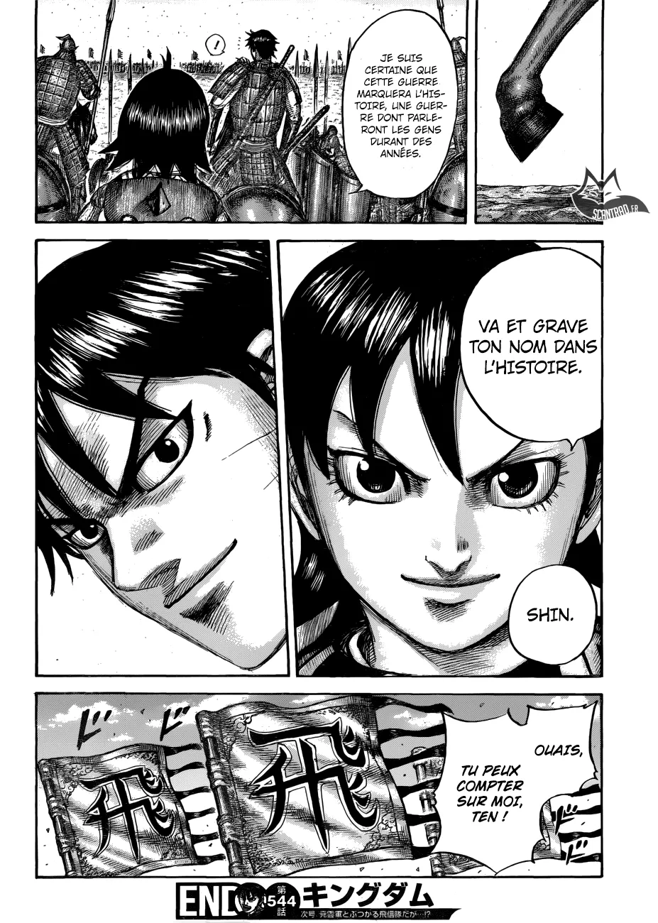 Kingdom - 544 - 655417479358e.webp