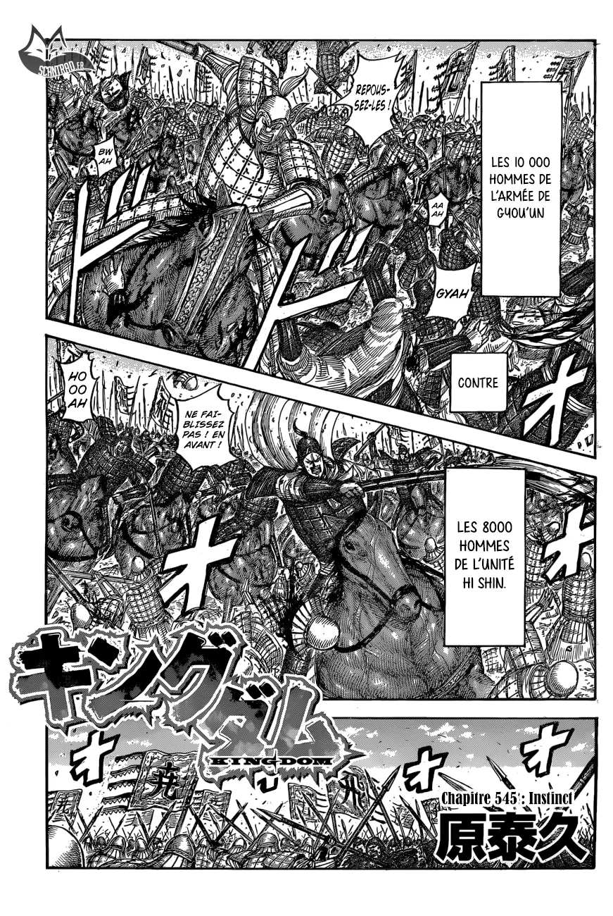 Kingdom - 545 - 65541747db62e.webp