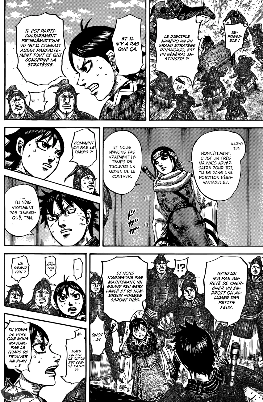Kingdom - 545 - 6554174bdfa13.webp