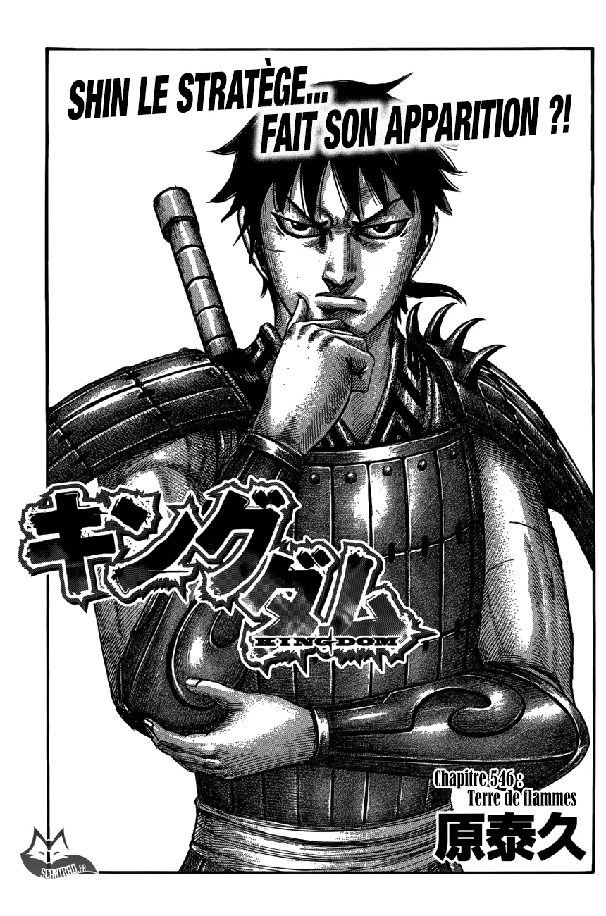 Kingdom - 546 - 6554174cab0e2.webp