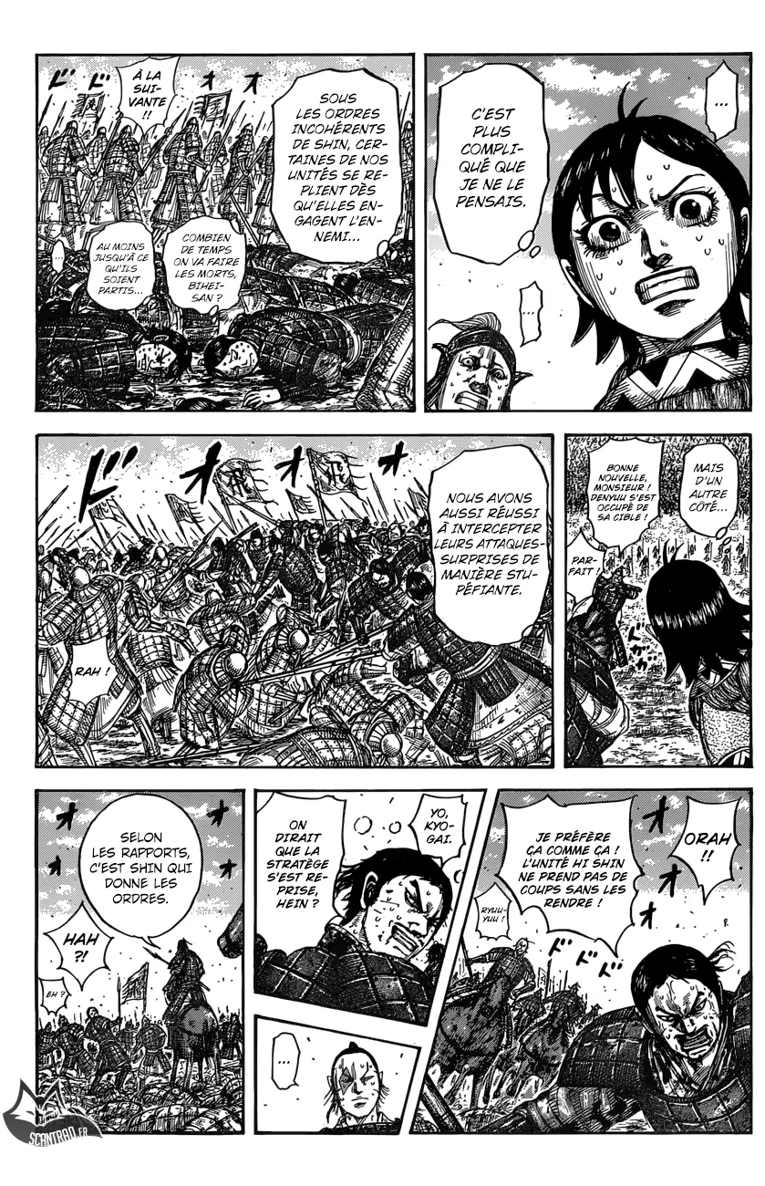 Kingdom - 546 - 6554174e51303.webp