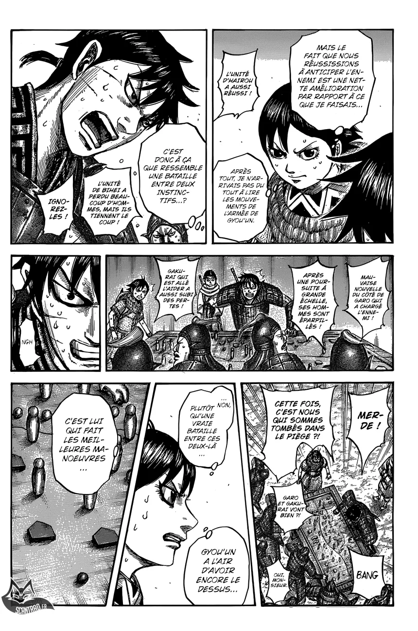 Kingdom - 546 - 6554174e908d7.webp