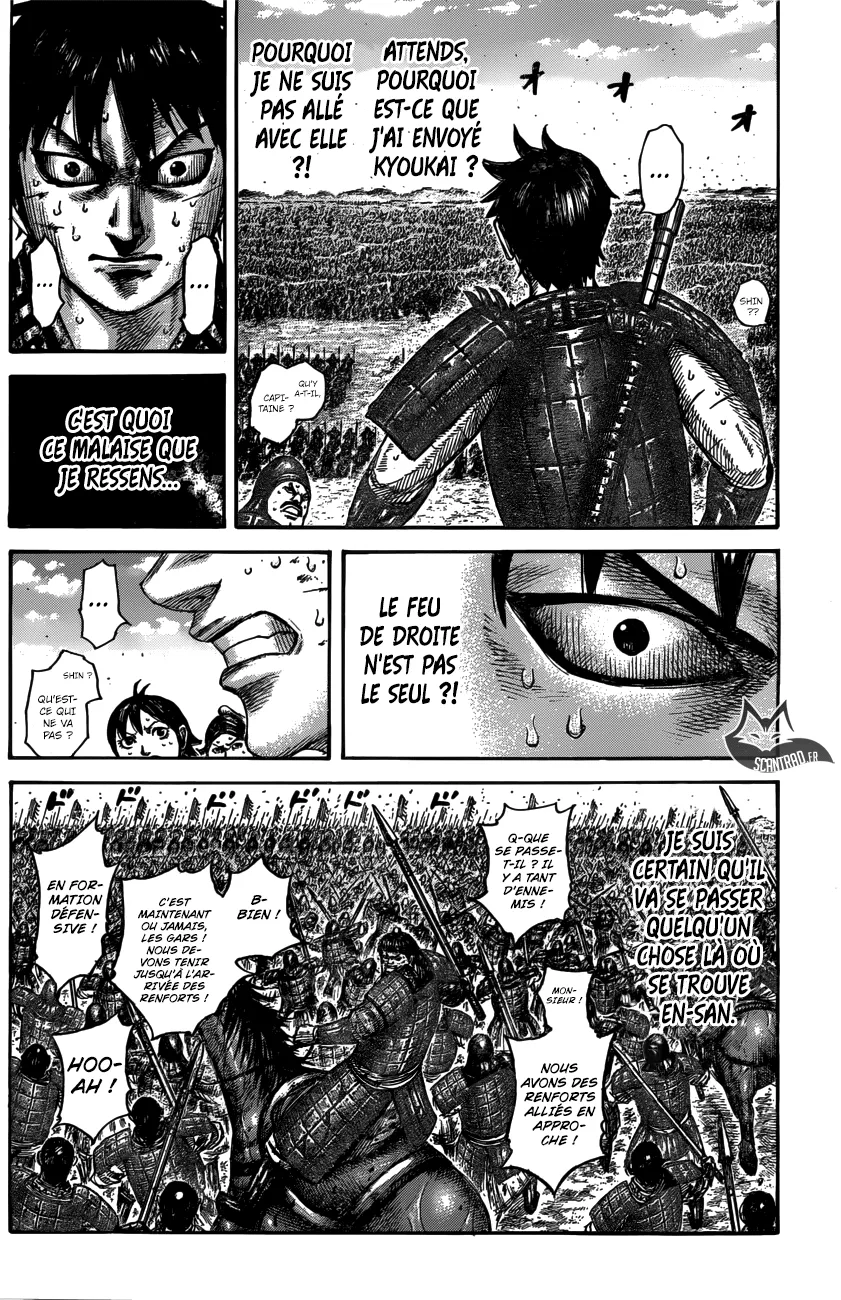 Kingdom - 546 - 6554175007a71.webp