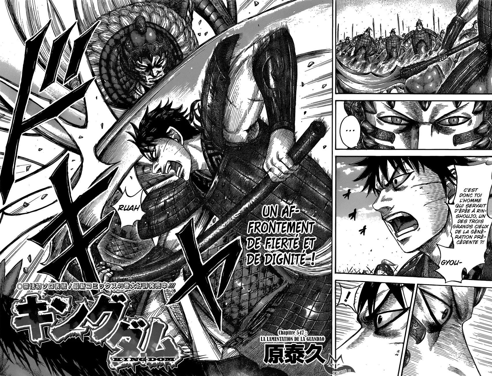 Kingdom - 547 - 65541751dfc36.webp