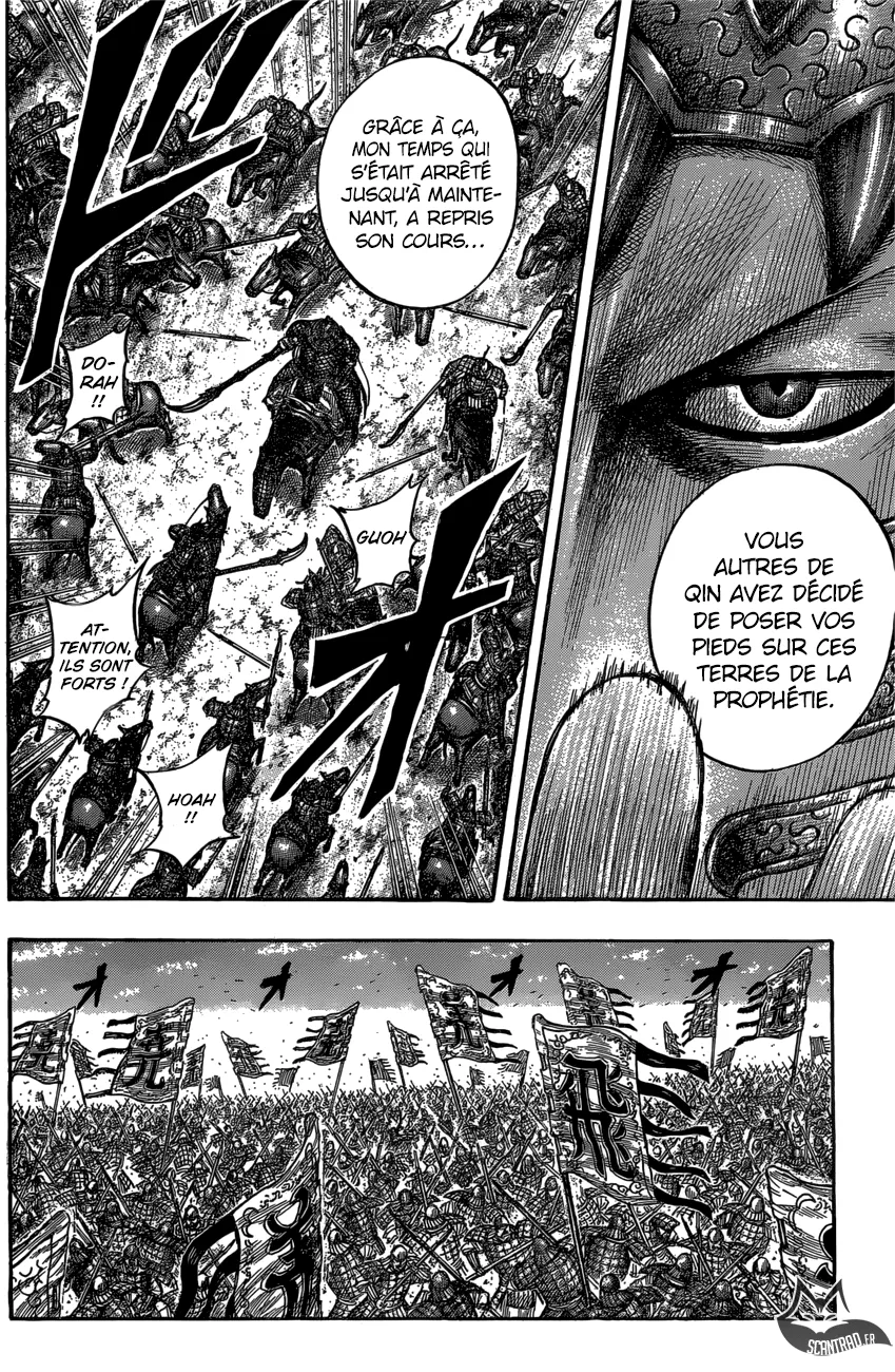 Kingdom - 547 - 65541754404ac.webp