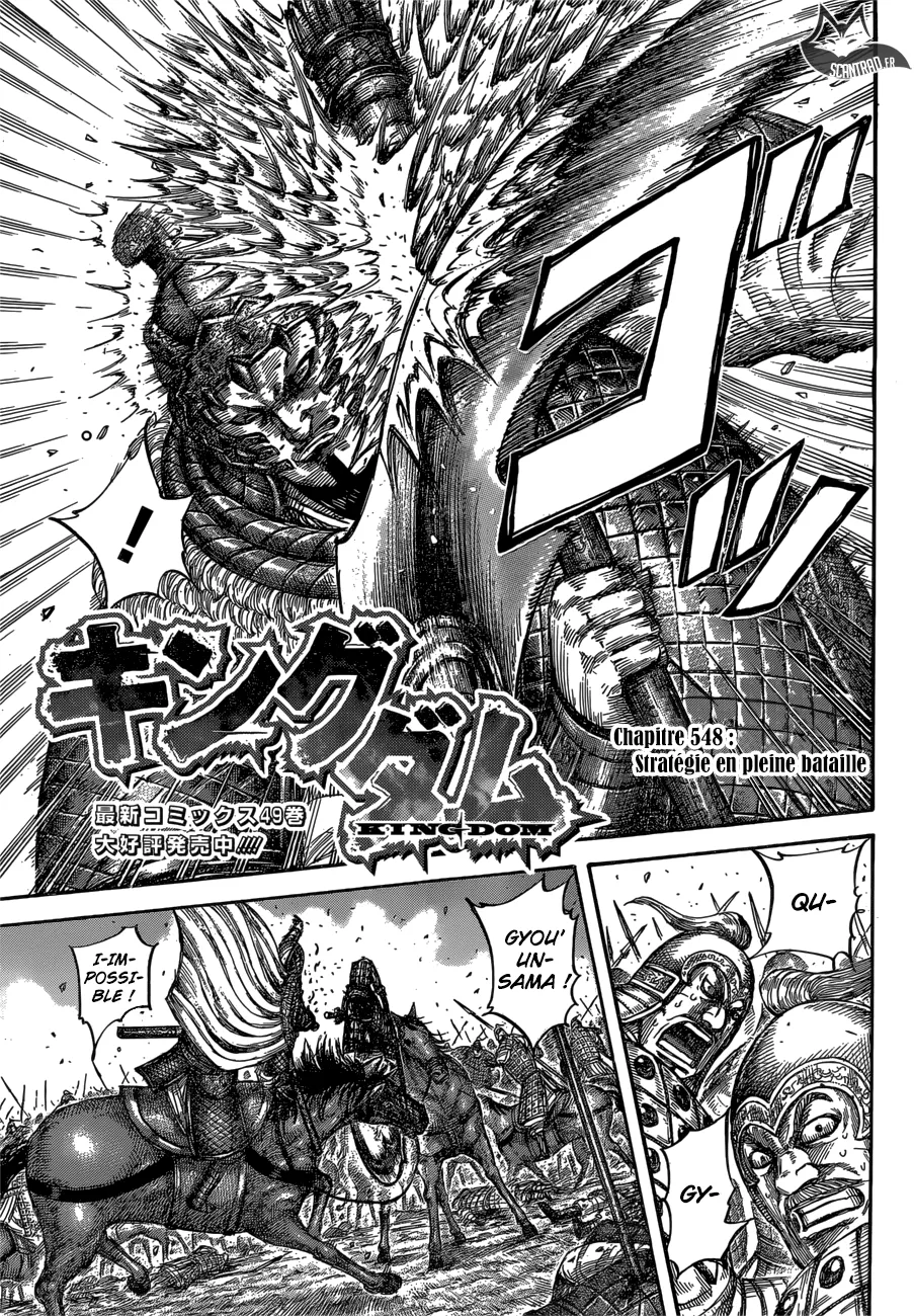 Kingdom - 548 - 655417568696c.webp