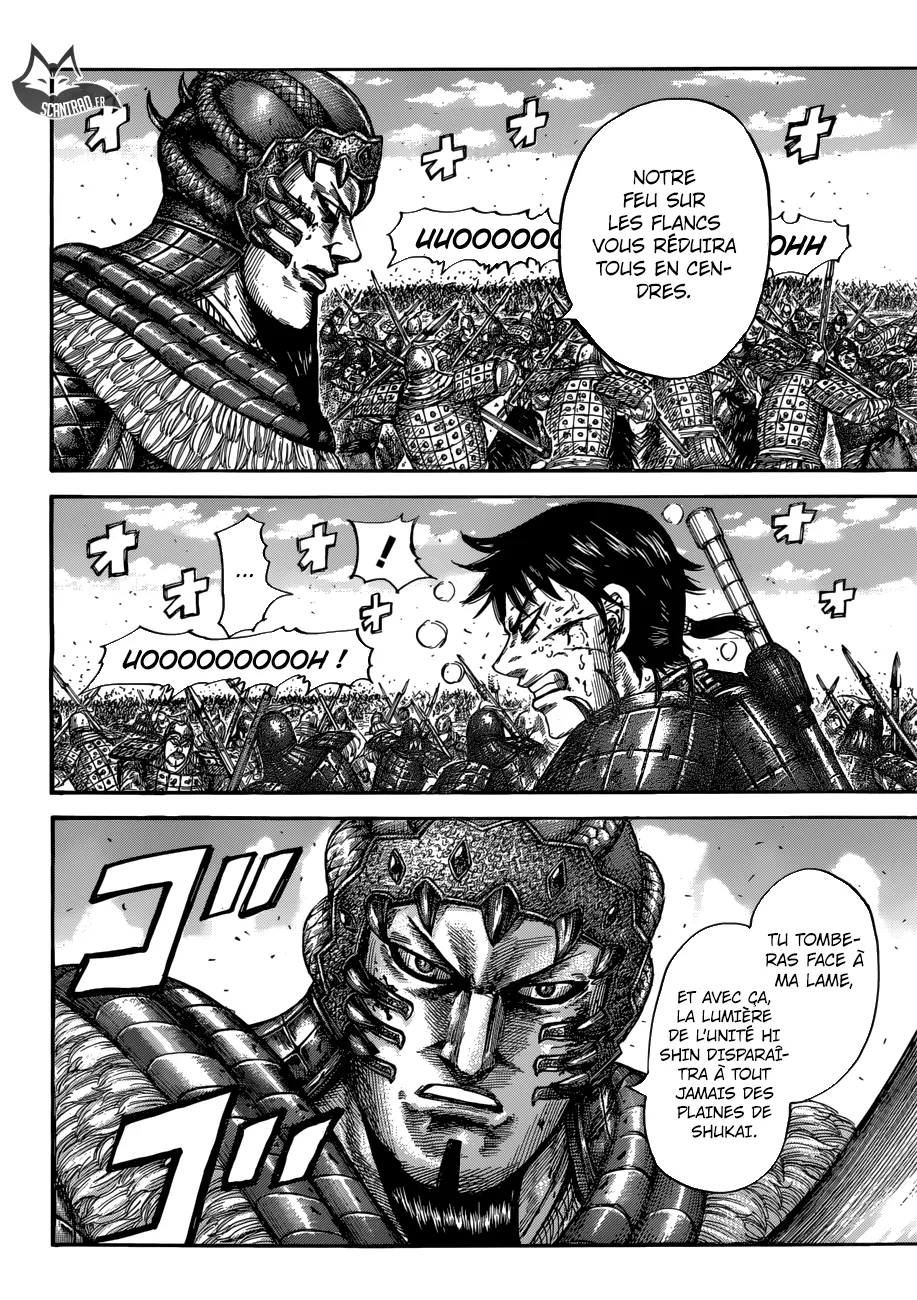 Kingdom - 548 - 6554175883b0d.webp