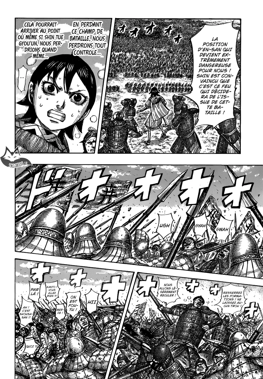 Kingdom - 548 - 655417590d528.webp