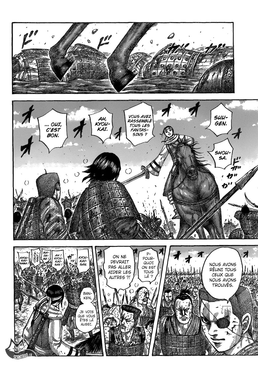 Kingdom - 548 - 6554175a263d7.webp