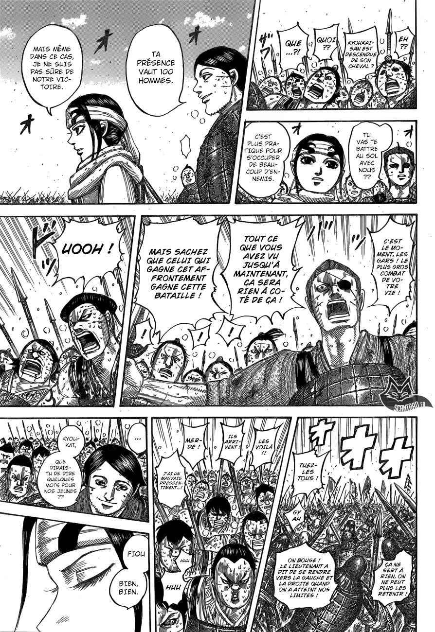 Kingdom - 548 - 6554175b03680.webp