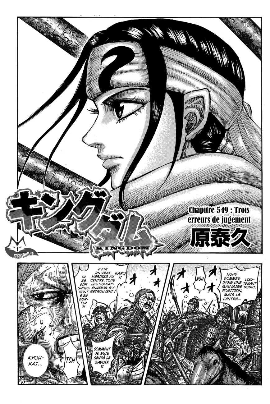 Kingdom - 549 - 6554175b82906.webp