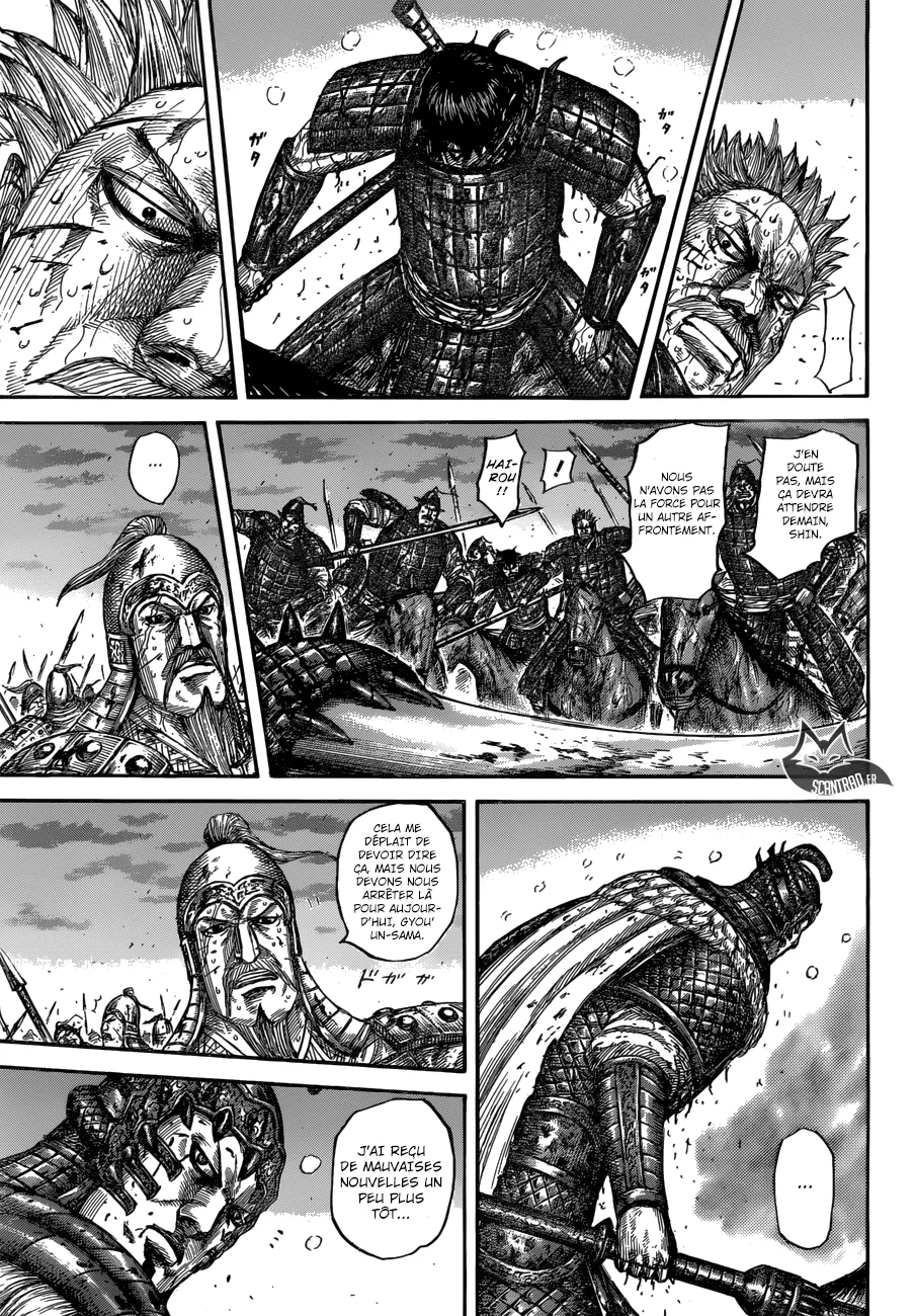 Kingdom - 549 - 6554175eb6c96.webp
