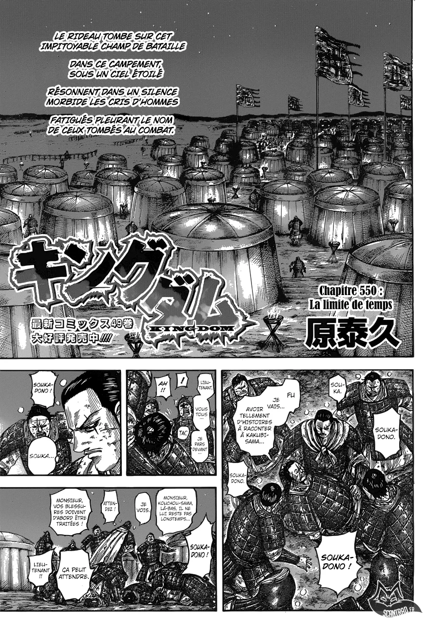Kingdom - 550 - 655417662d964.webp