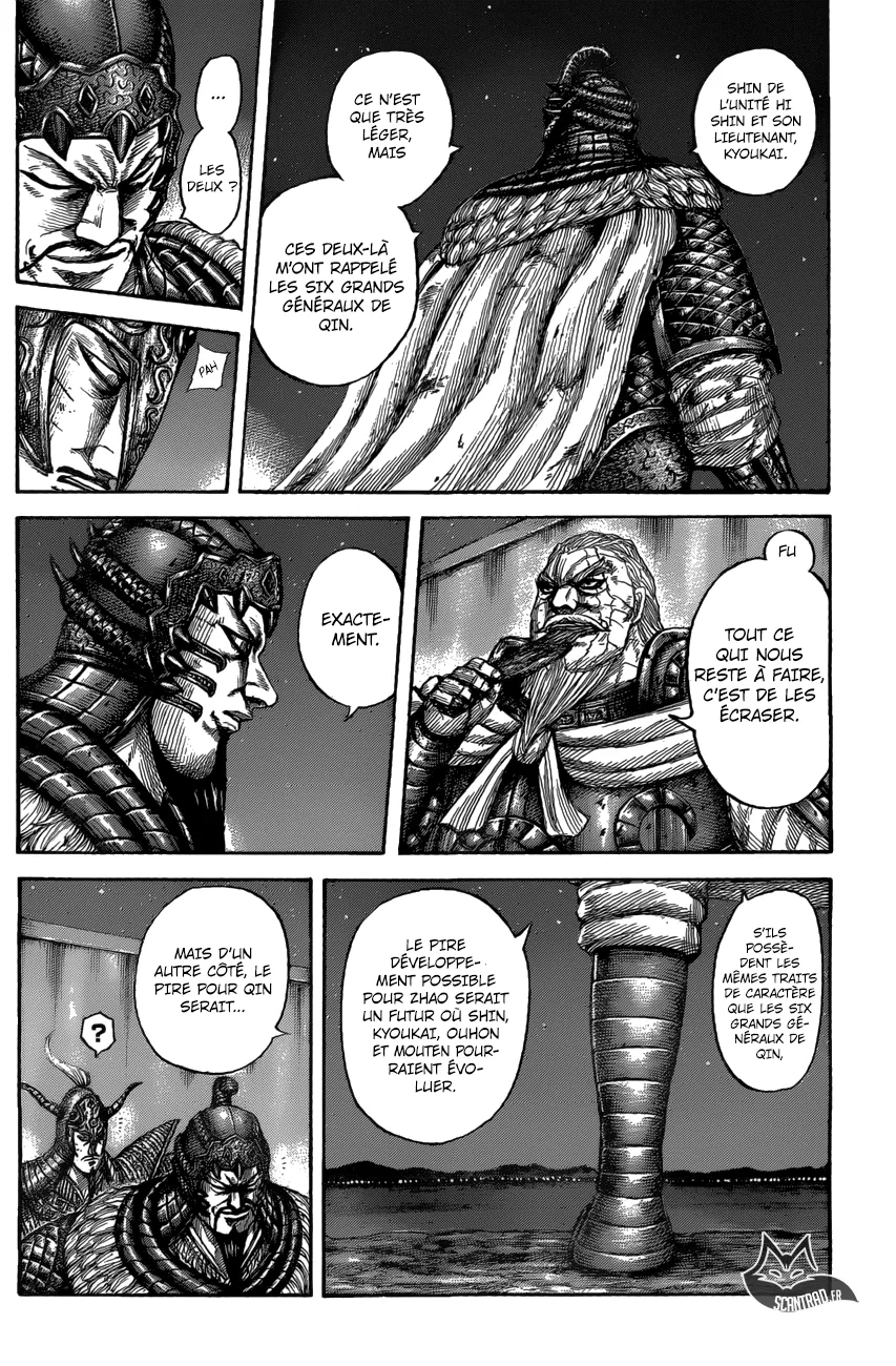 Kingdom - 550 - 6554176913398.webp