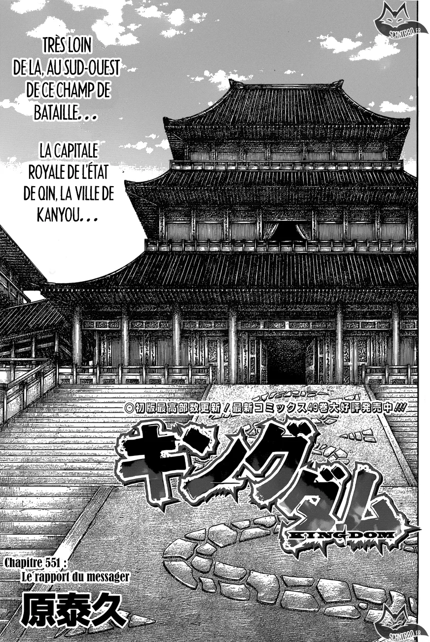 Kingdom - 551 - 6554176b126ae.webp