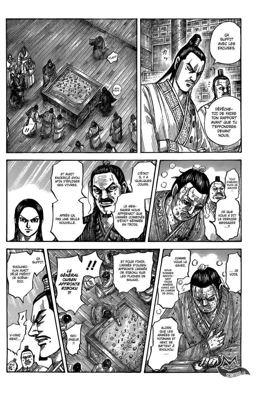 Kingdom - 551 - 6554176be12c2.webp