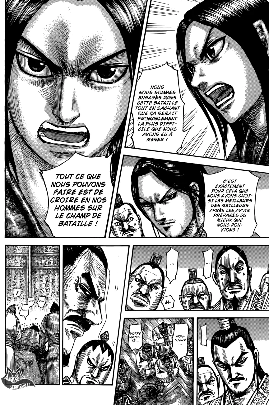Kingdom - 551 - 6554176e2c3e5.webp