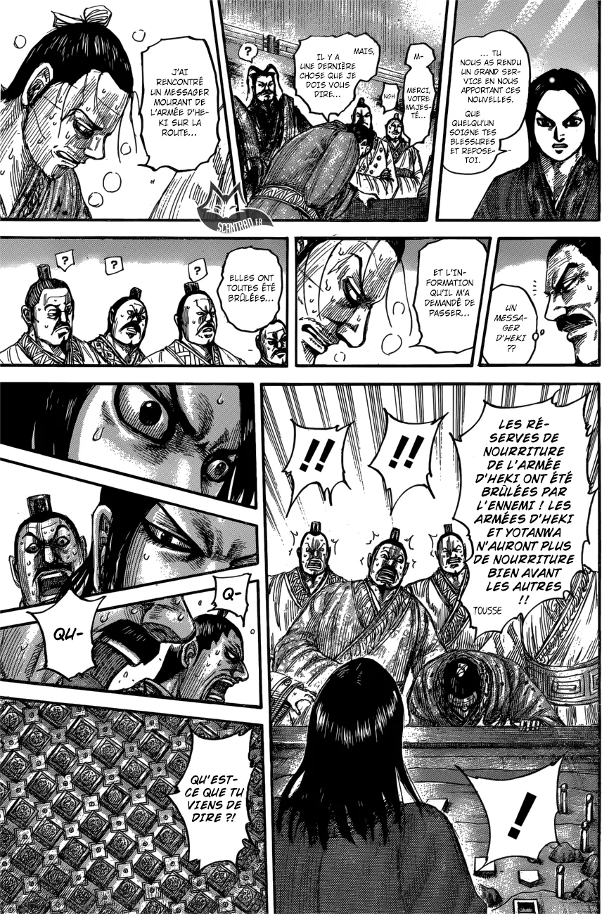 Kingdom - 551 - 6554176e75d04.webp