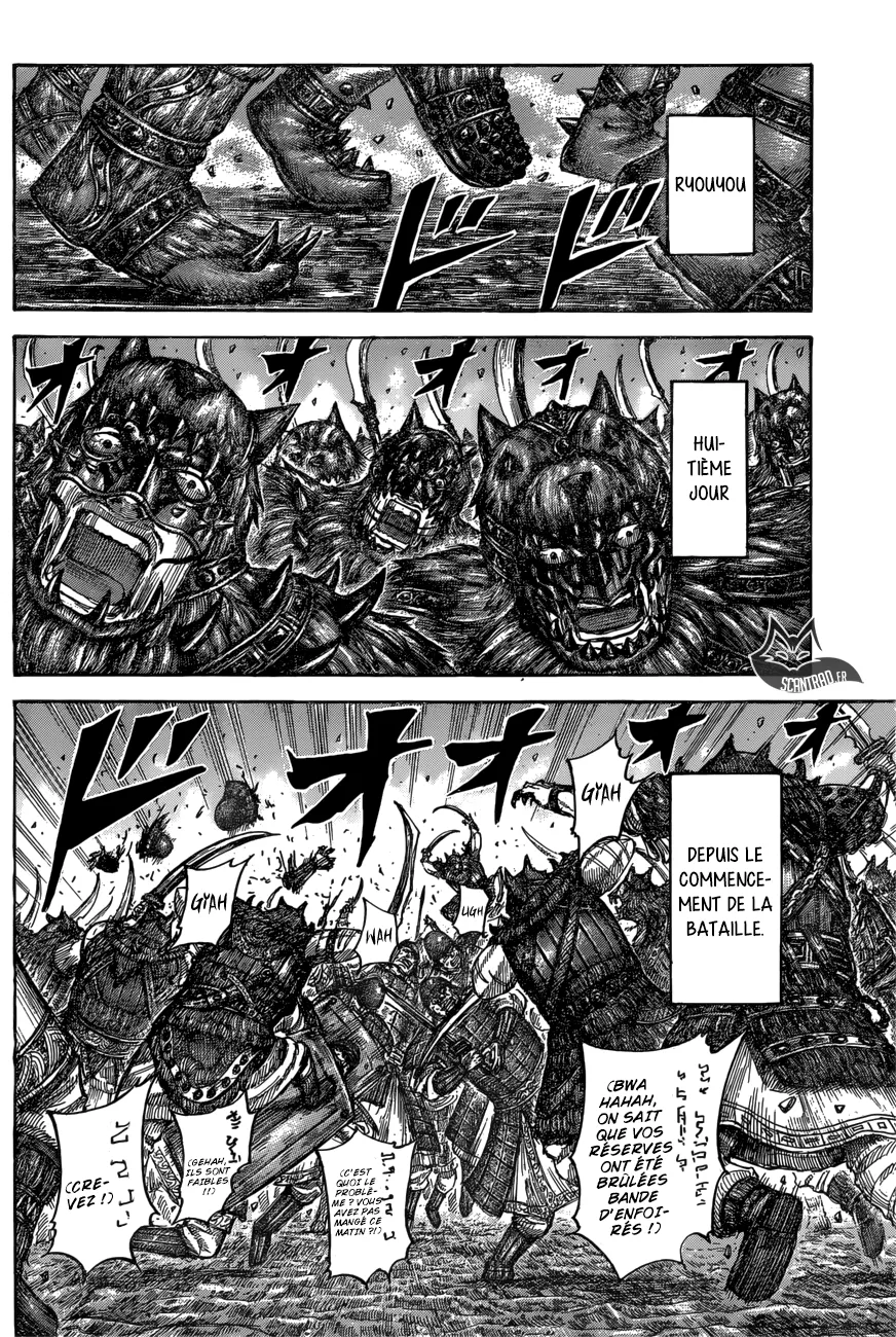 Kingdom - 551 - 6554176eb4ec9.webp