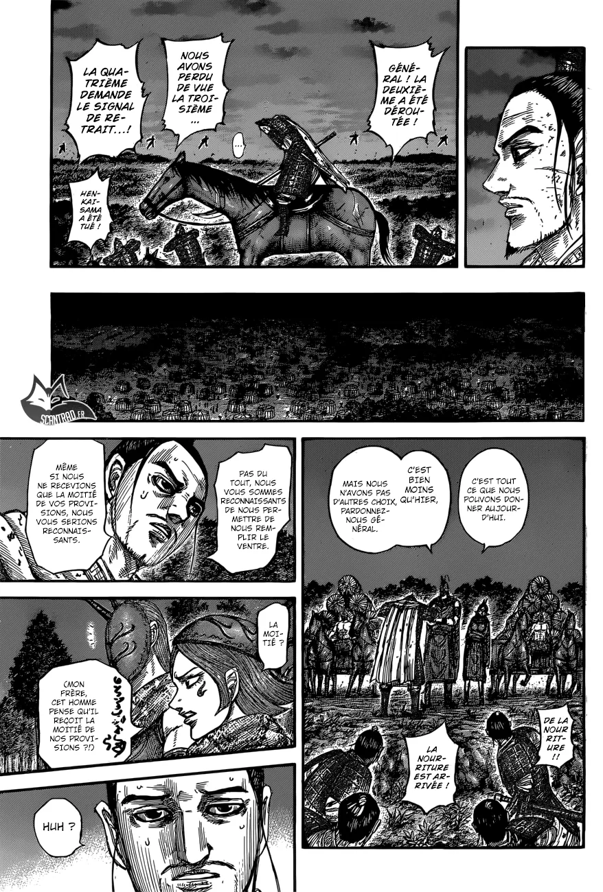 Kingdom - 551 - 6554176eef20d.webp