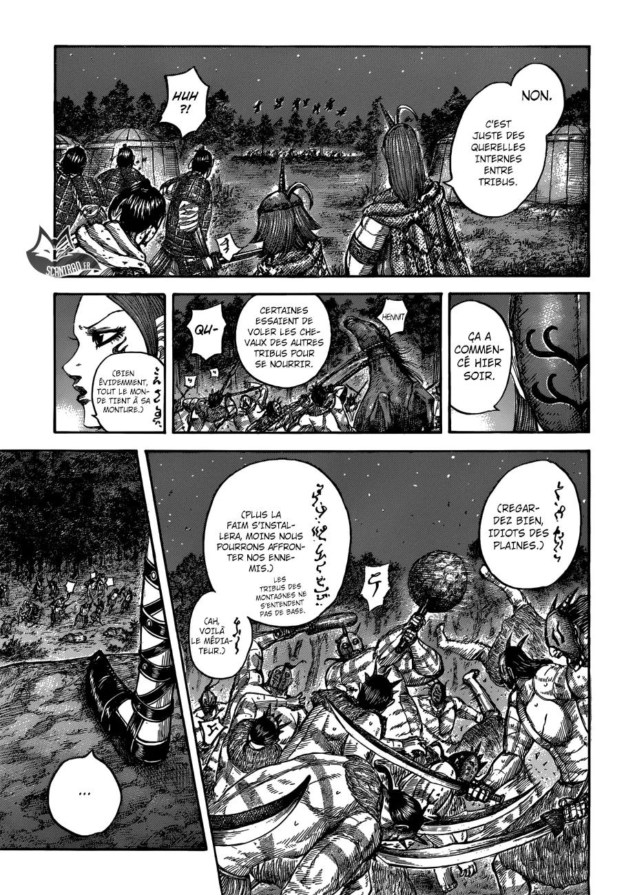 Kingdom - 551 - 6554176f82b75.webp