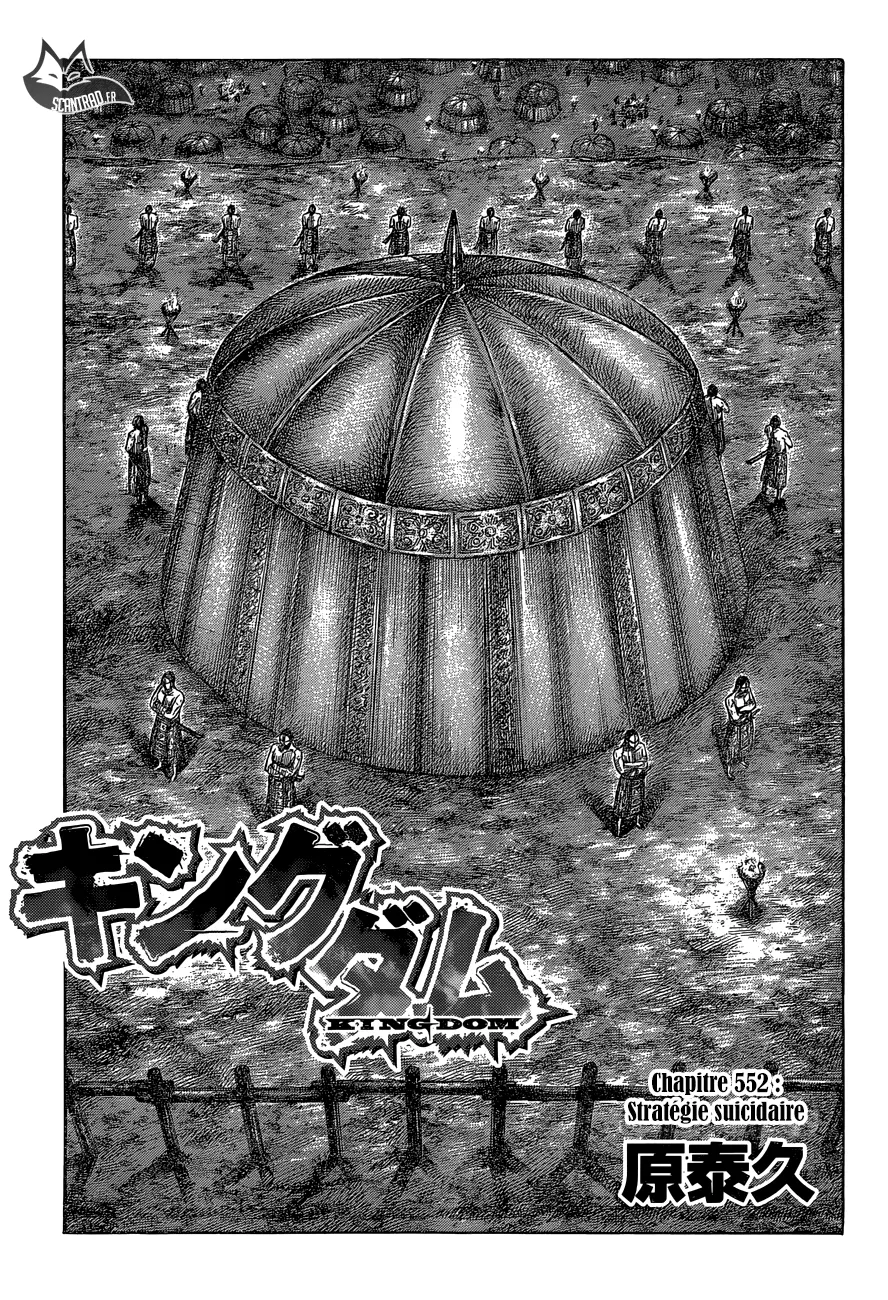 Kingdom - 552 - 6554177016833.webp