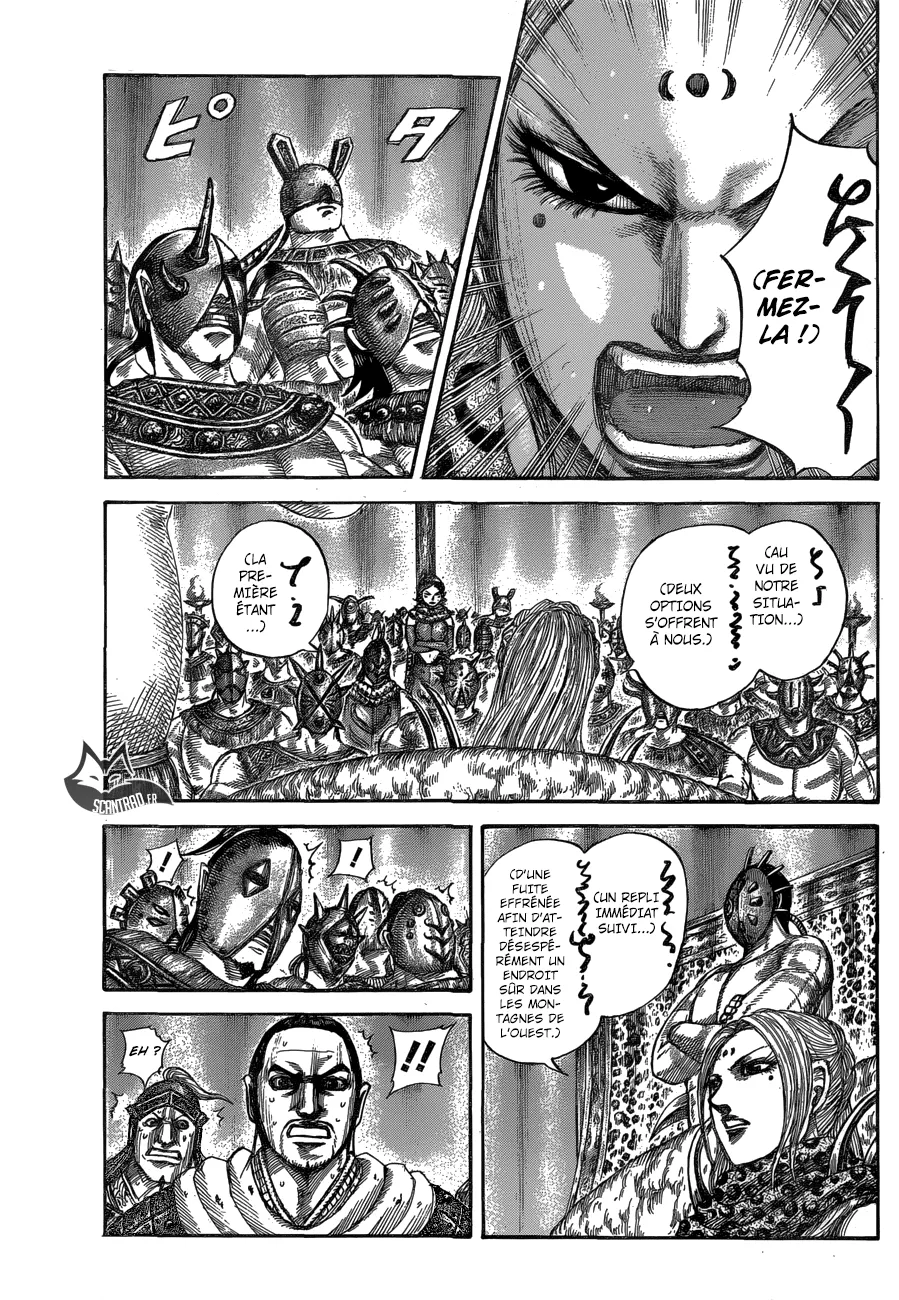 Kingdom - 552 - 65541771ad647.webp