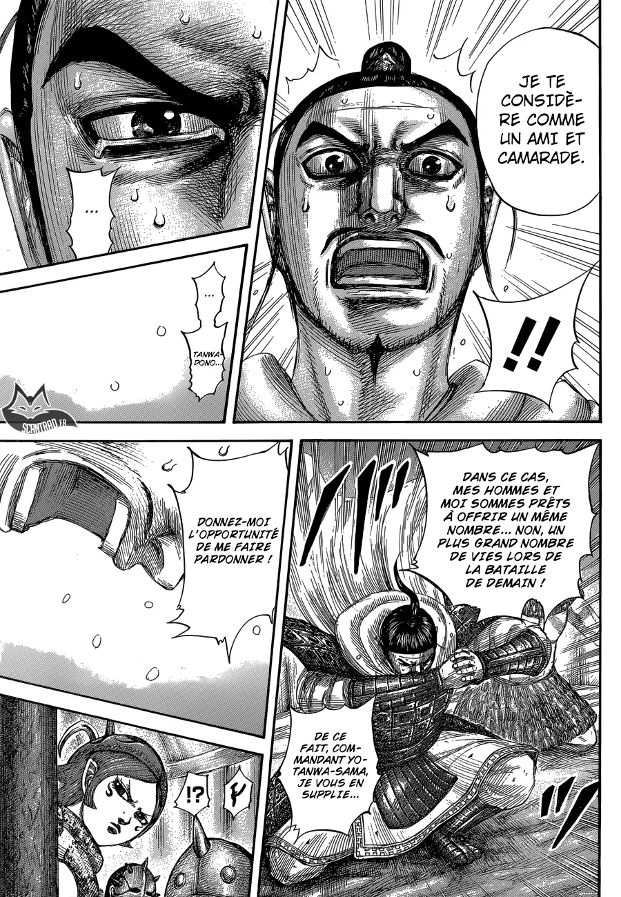 Kingdom - 552 - 65541774816a4.webp