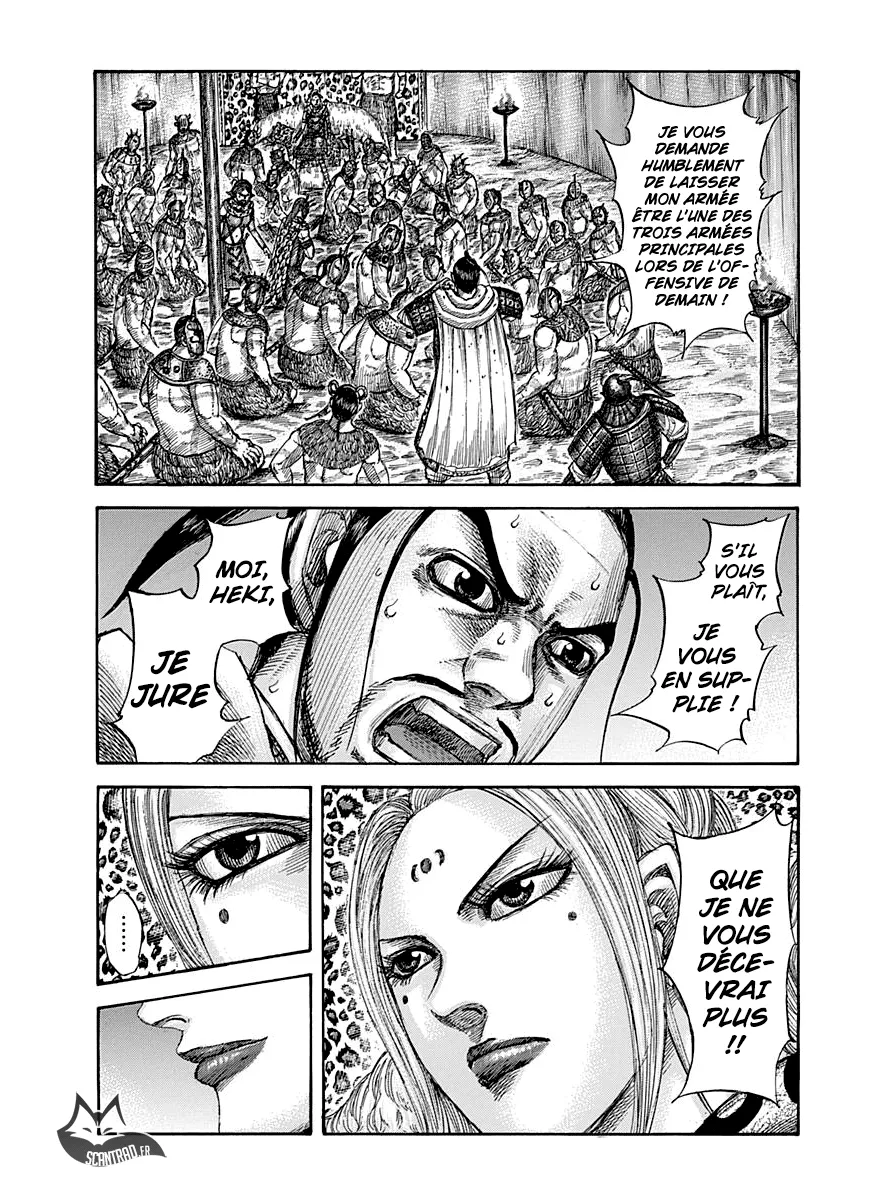 Kingdom - 553 - 6554177502feb.webp