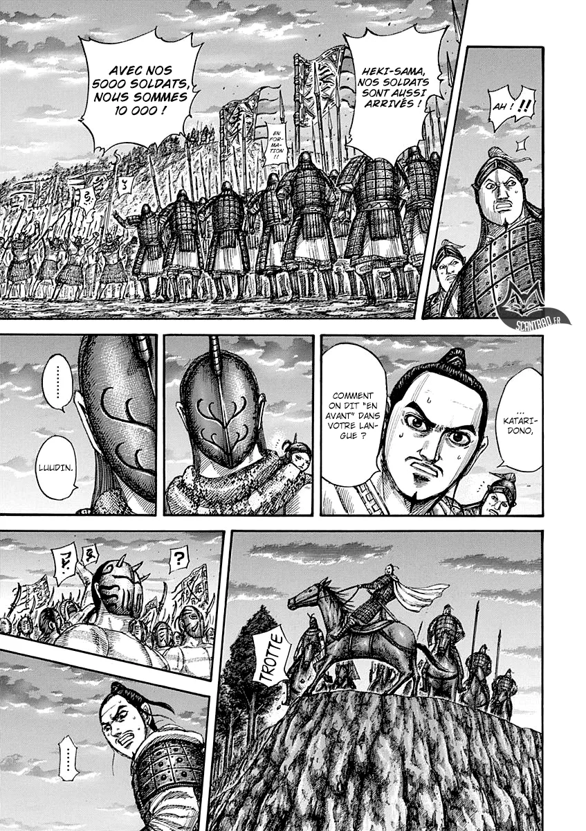 Kingdom - 553 - 6554177709450.webp