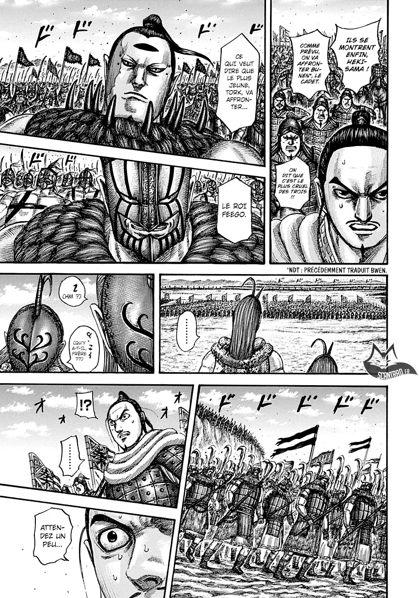 Kingdom - 553 - 65541778818cf.webp