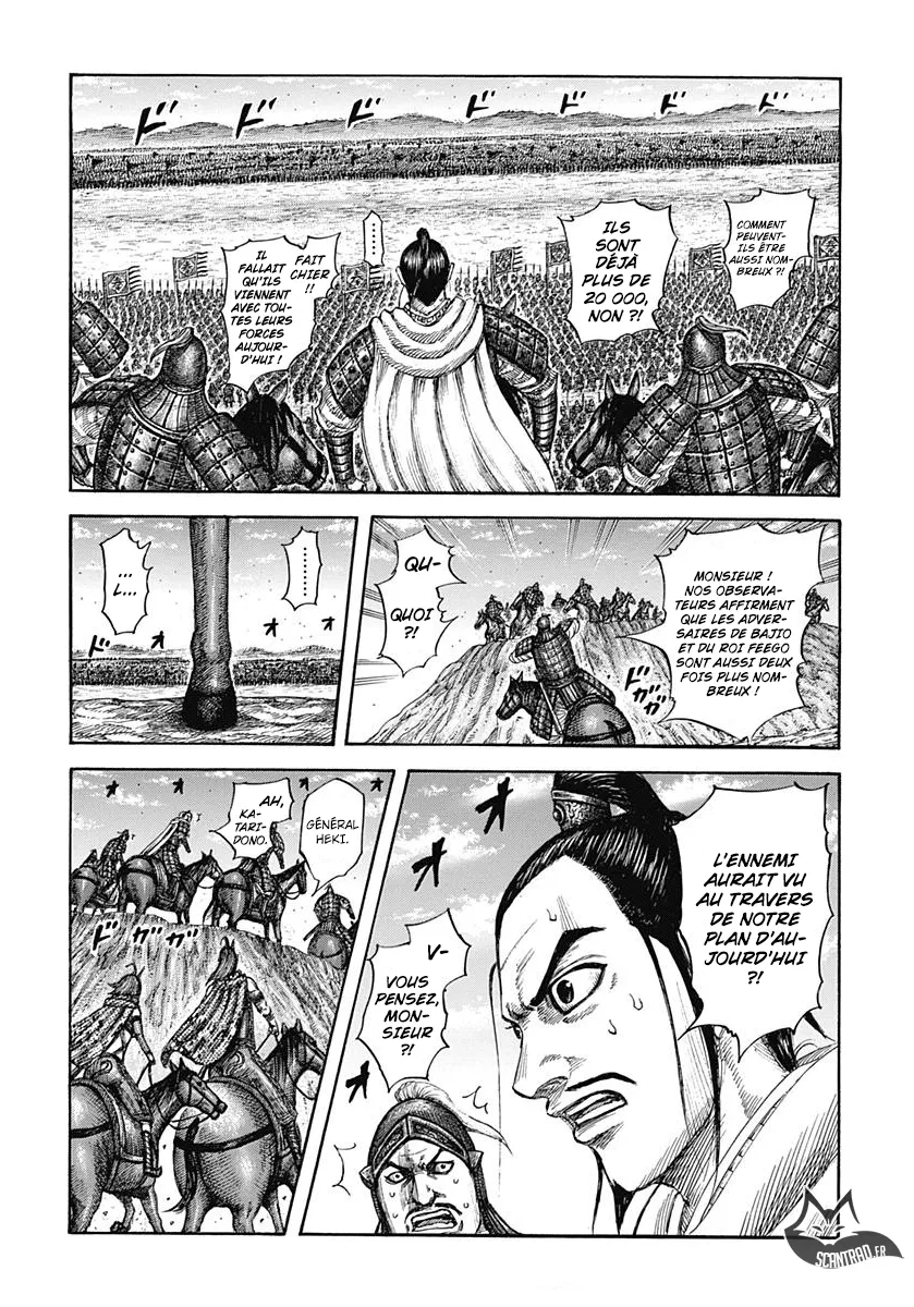 Kingdom - 554 - 655417795ce61.webp