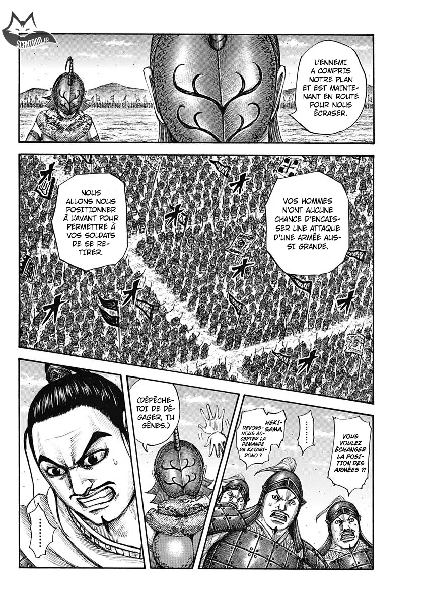 Kingdom - 554 - 6554177993412.webp