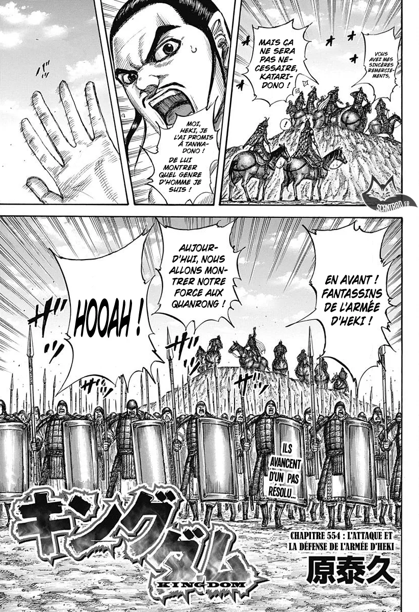 Kingdom - 554 - 65541779d0aff.webp