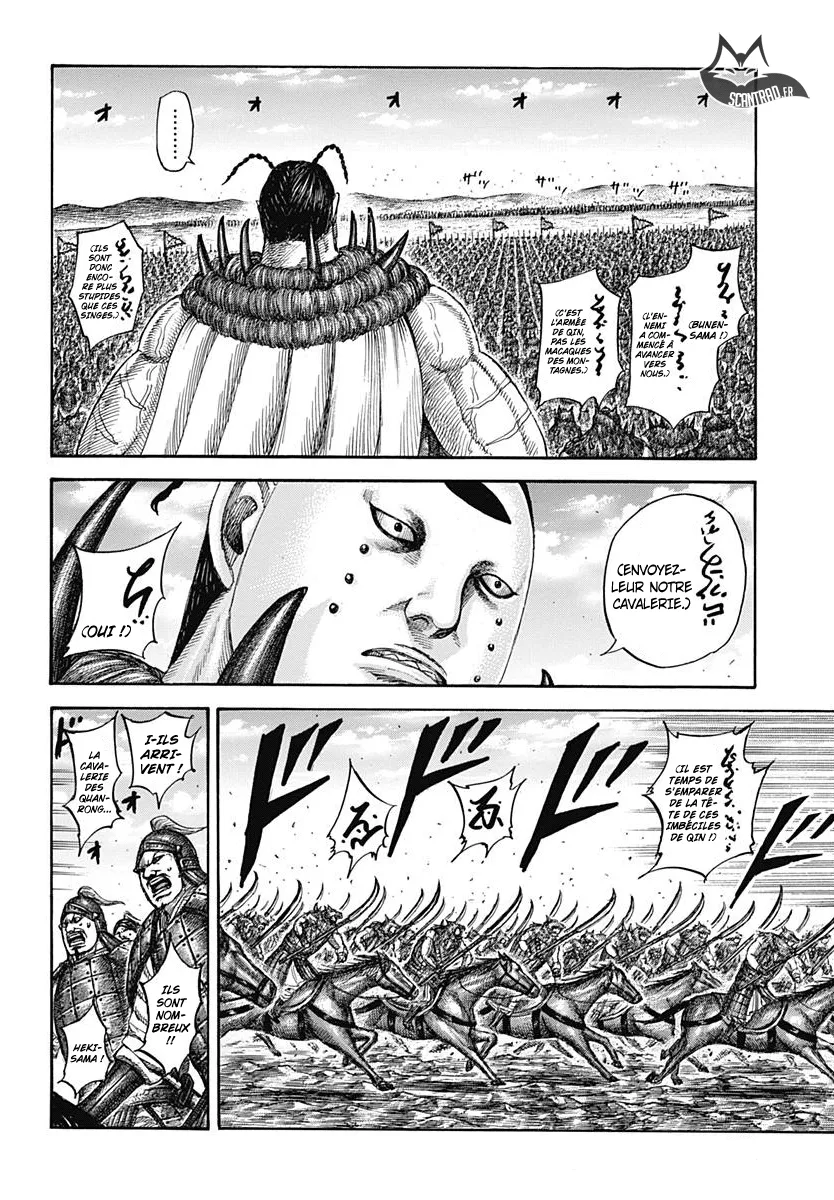 Kingdom - 554 - 6554177a15607.webp