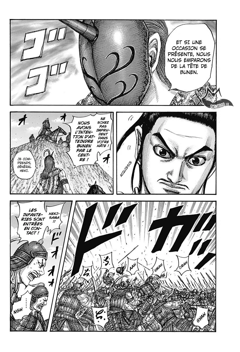 Kingdom - 554 - 6554177c7e4c9.webp