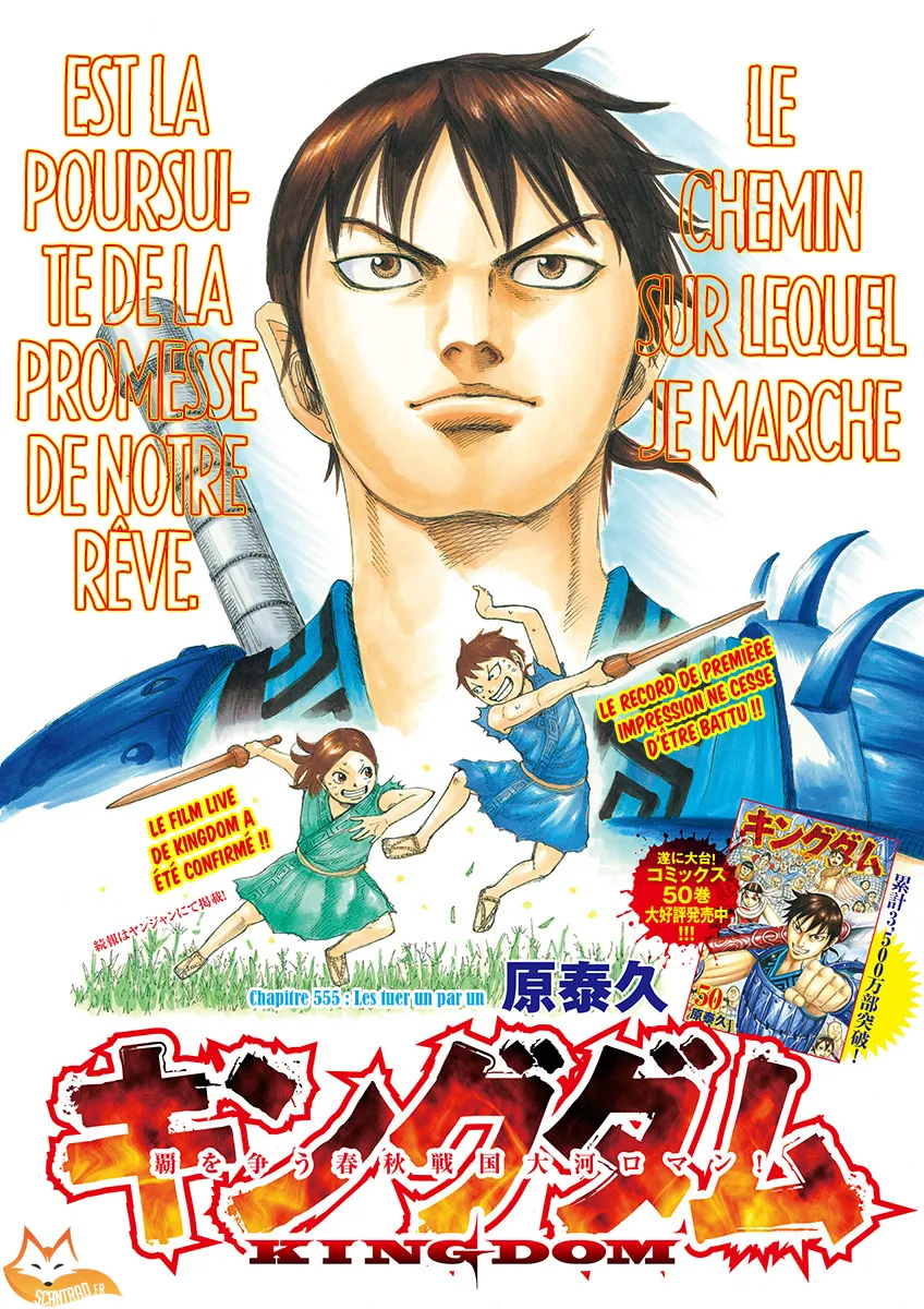 Kingdom - 555 - 6554177e2c78c.webp