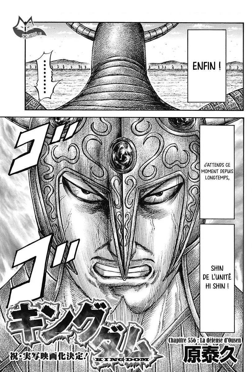 Kingdom - 556 - 65541782c3e48.webp
