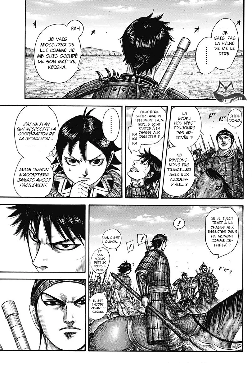 Kingdom - 556 - 6554178333ef2.webp