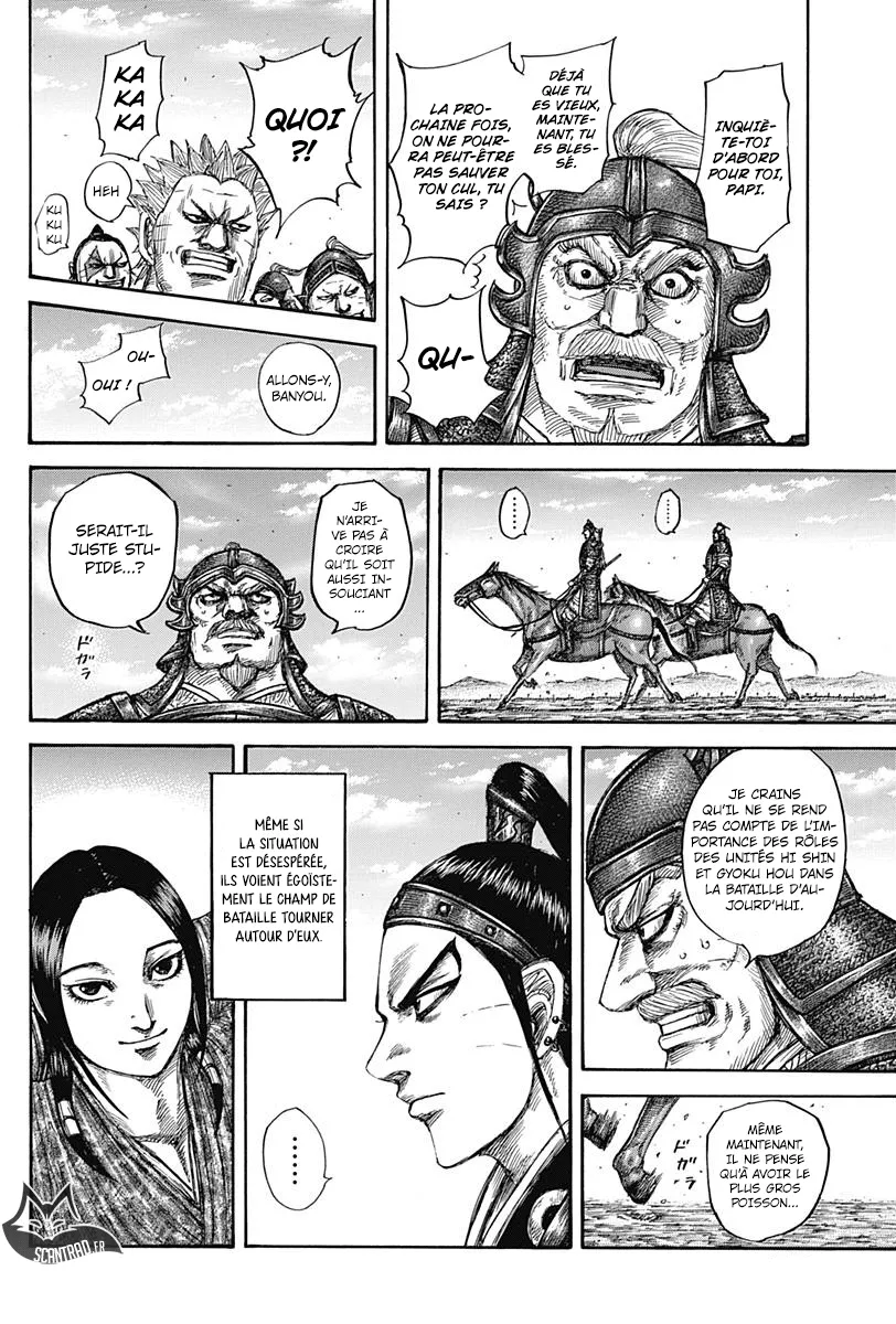 Kingdom - 556 - 65541783ce176.webp