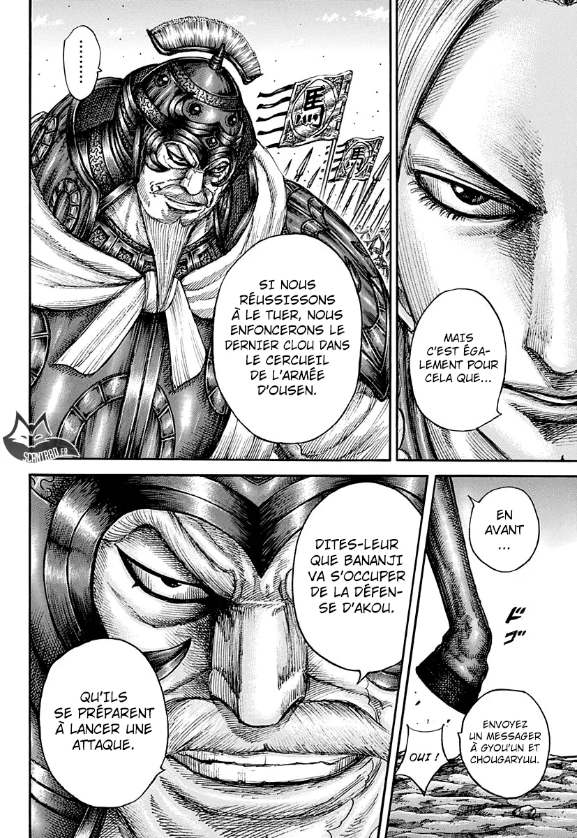 Kingdom - 556 - 65541785aef08.webp