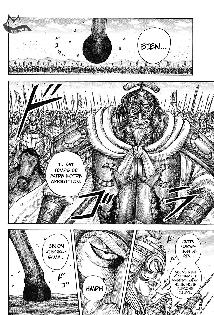 Kingdom - 557 - 65541788ae9ad.webp