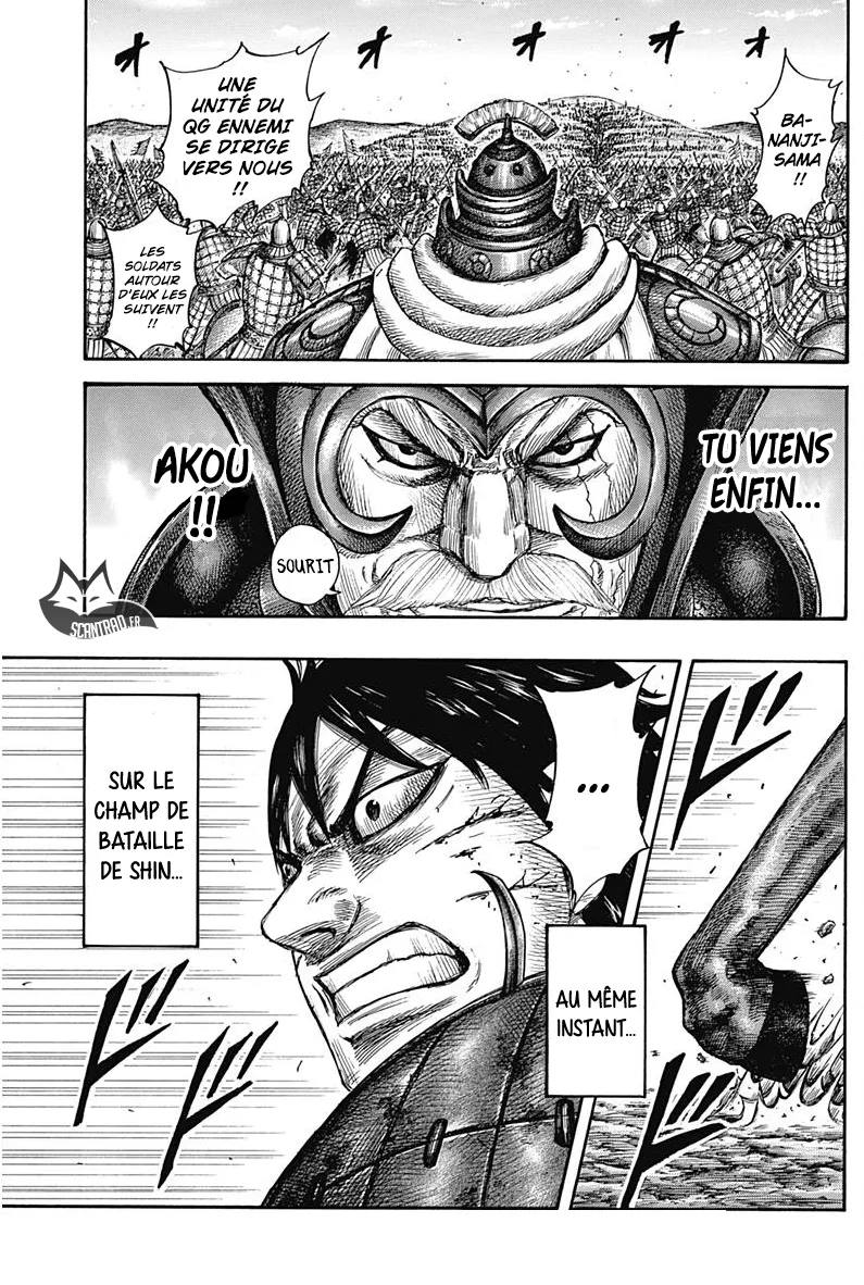 Kingdom - 558 - 6554178c4ff2e.webp