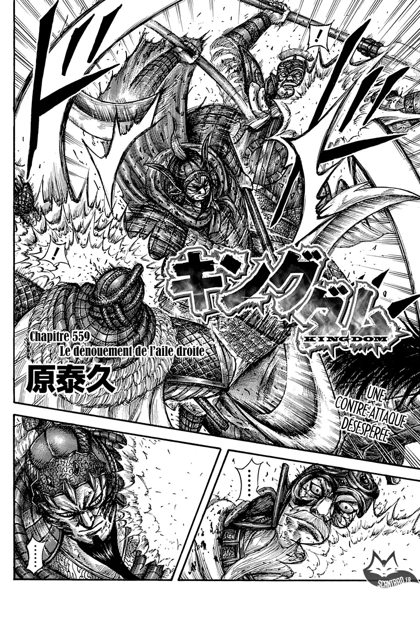 Kingdom - 559 - 6554178fdeea8.webp