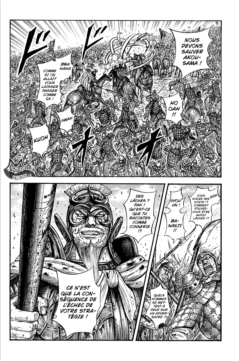 Kingdom - 559 - 6554179068063.webp