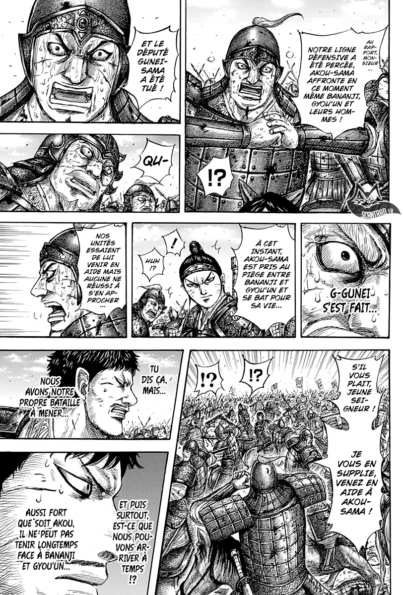 Kingdom - 559 - 655417912e266.webp