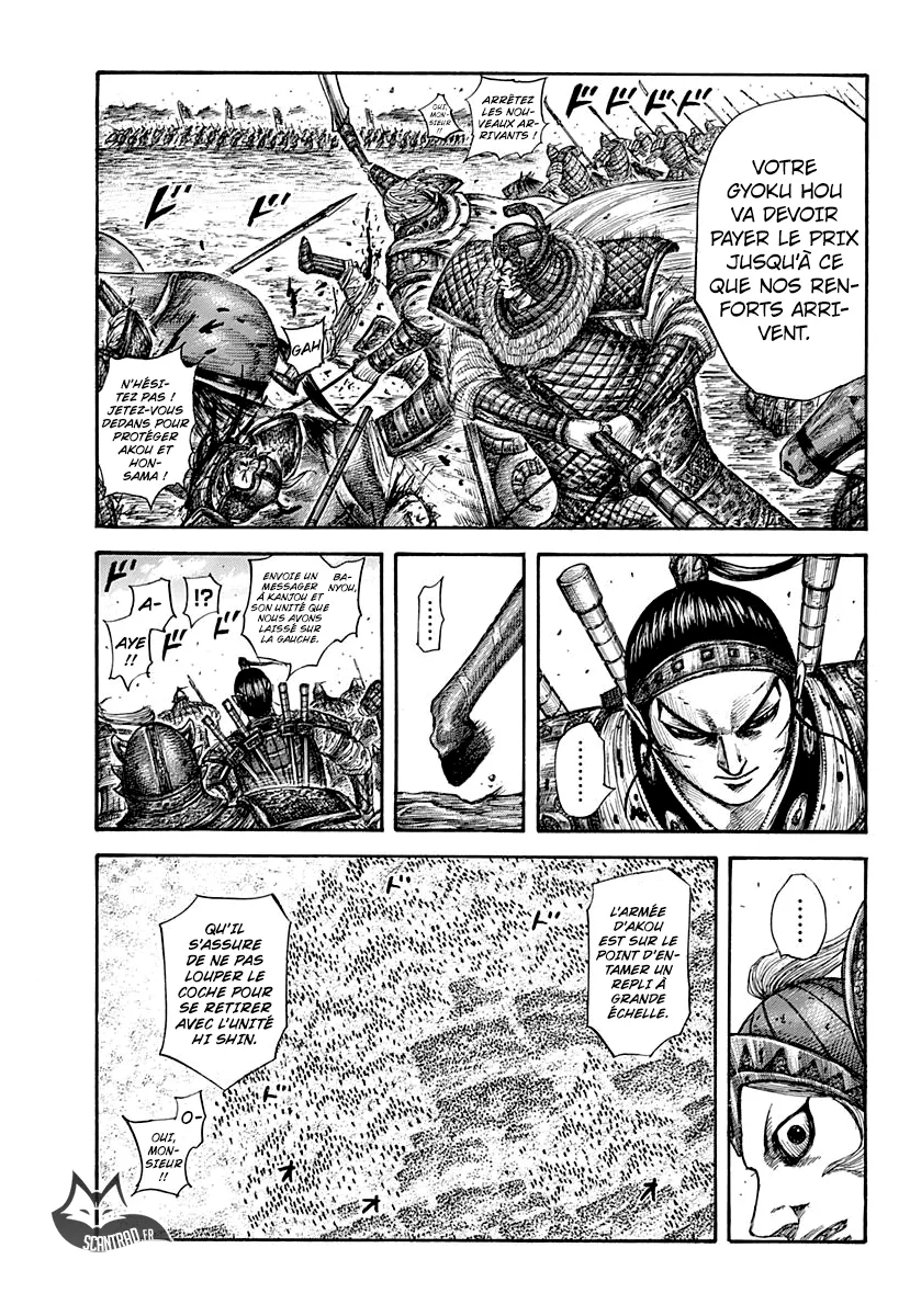 Kingdom - 560 - 6554179b443c6.webp